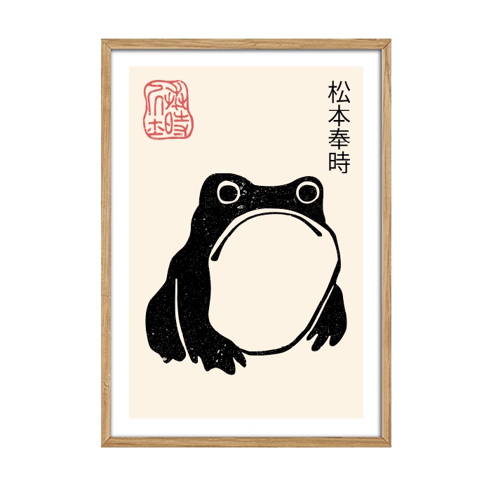 Grumpy Toad I